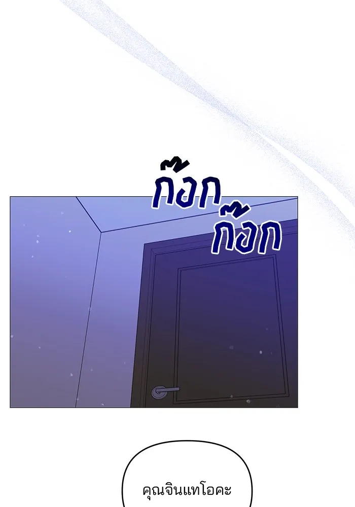 หน้า 77