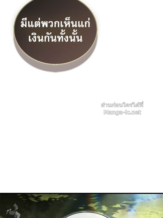 หน้า 139