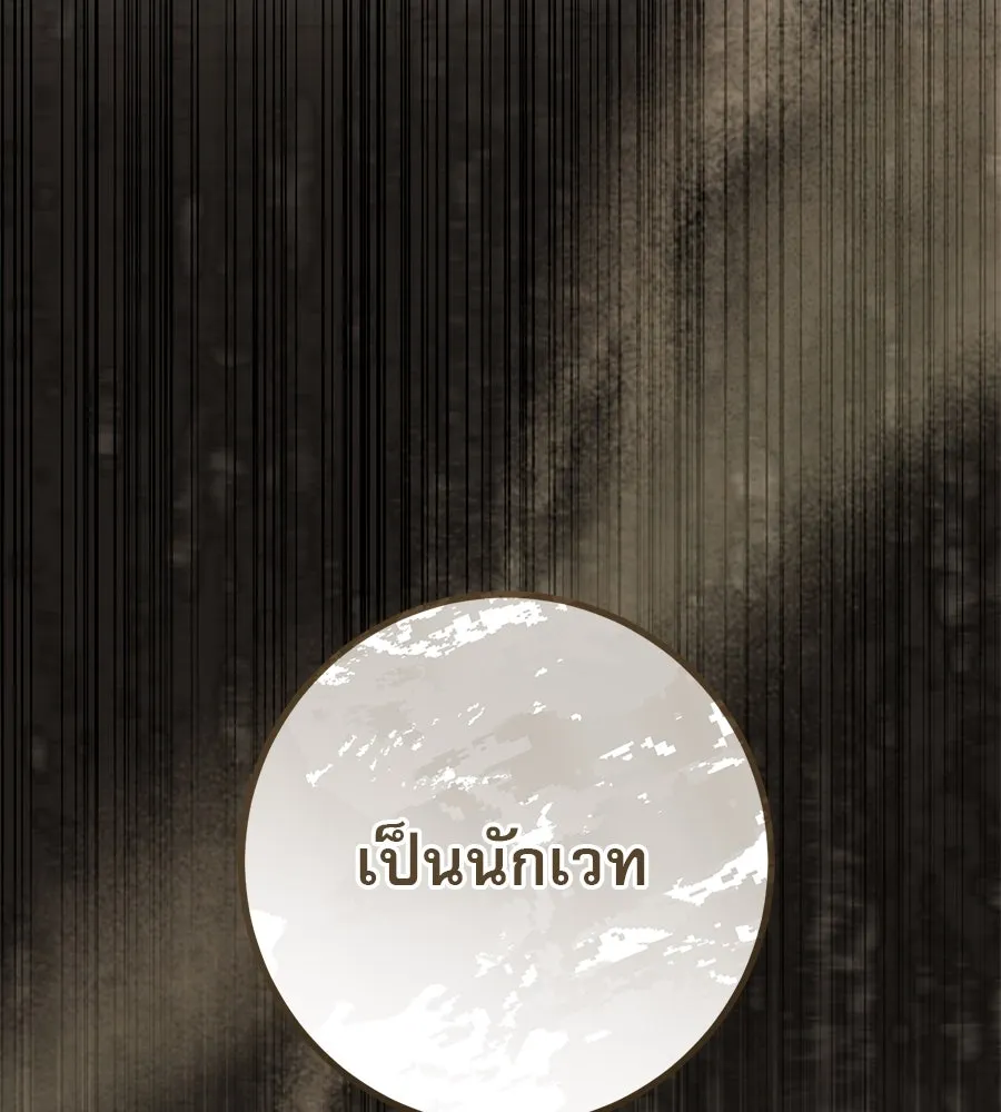 หน้า 172