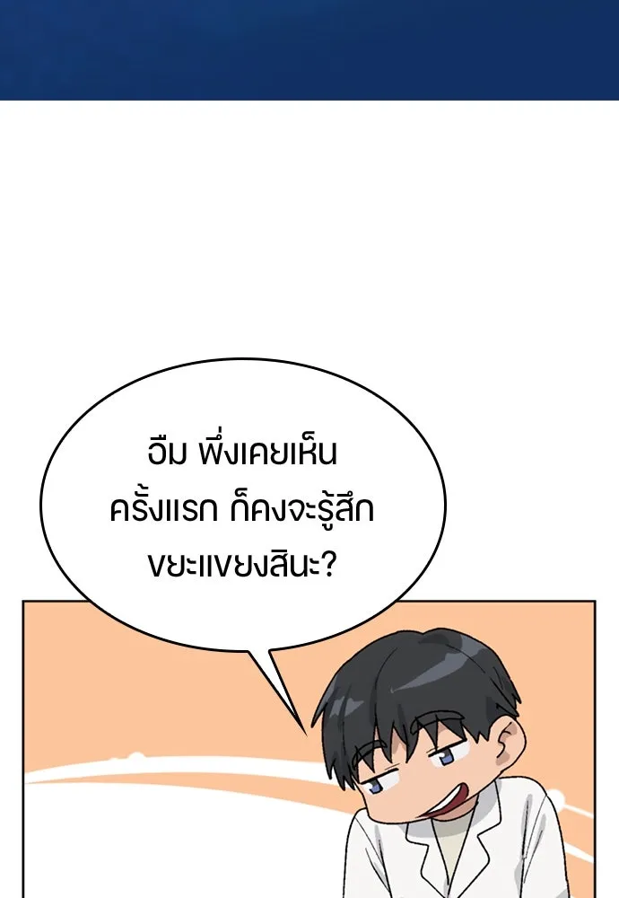 หน้า 91