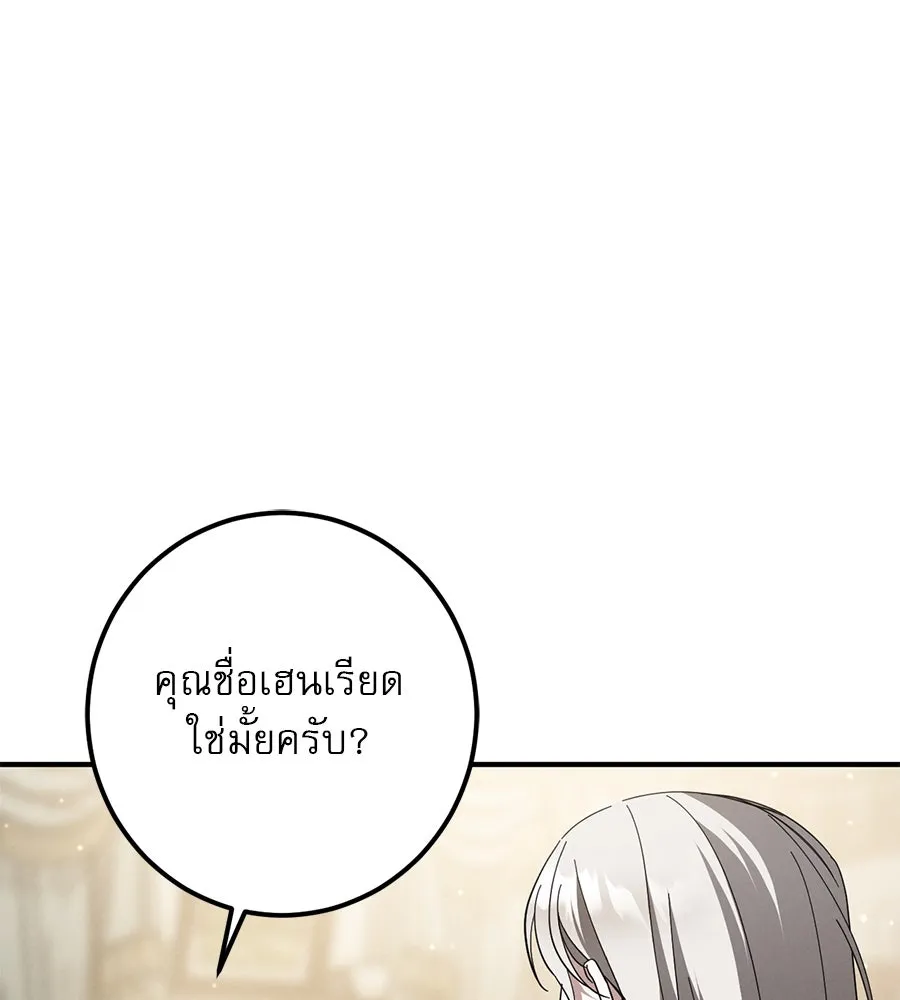 หน้า 160