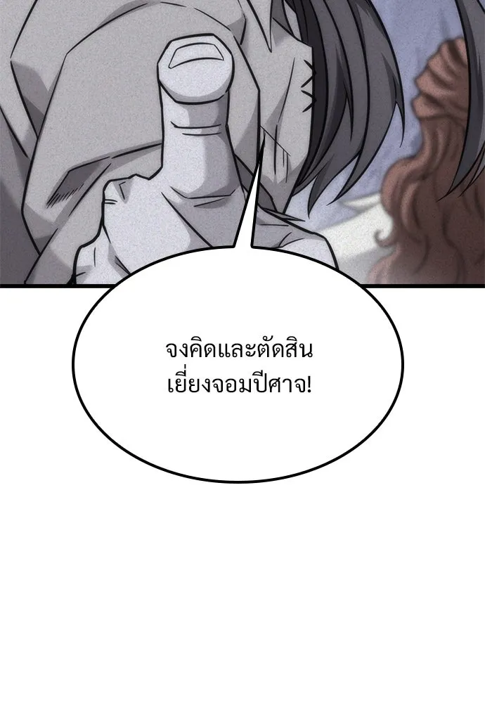หน้า 118