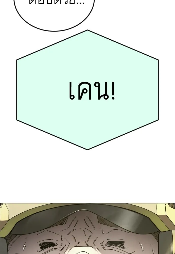หน้า 133