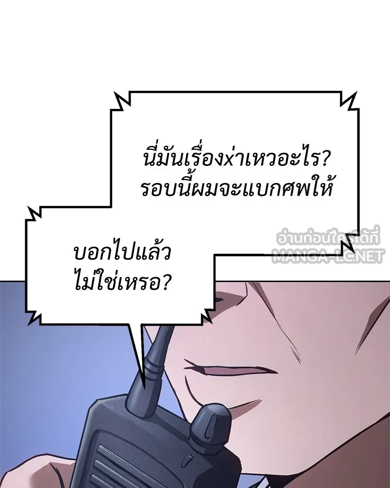 หน้า 150