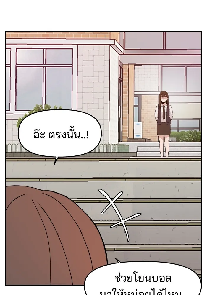 หน้า 110