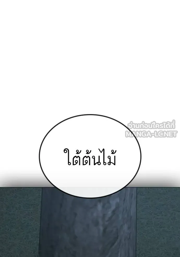 หน้า 167