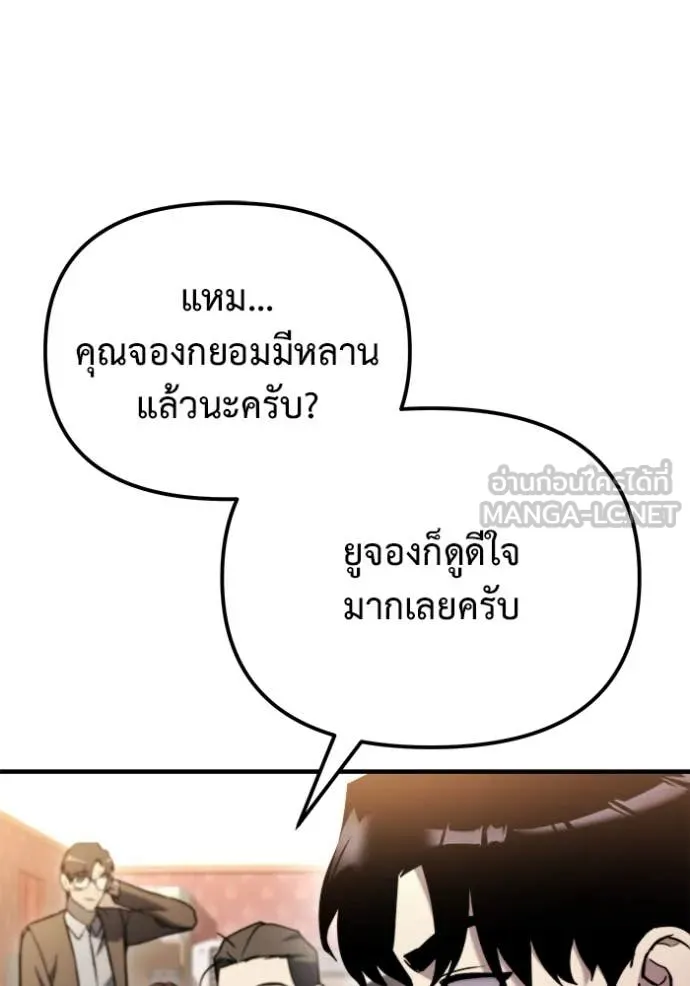 หน้า 85