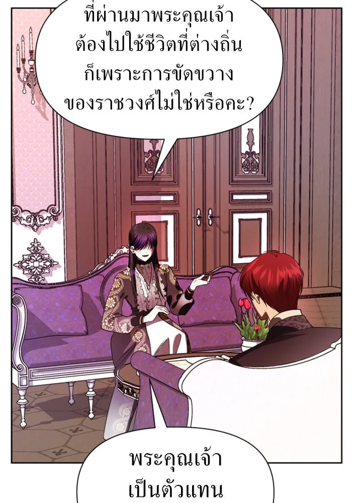หน้า 97