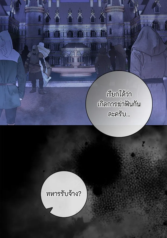หน้า 85