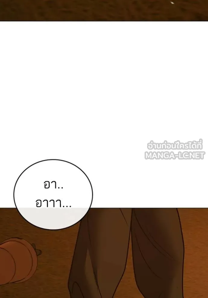 หน้า 117