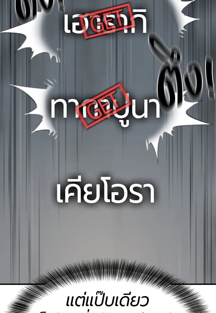 หน้า 134