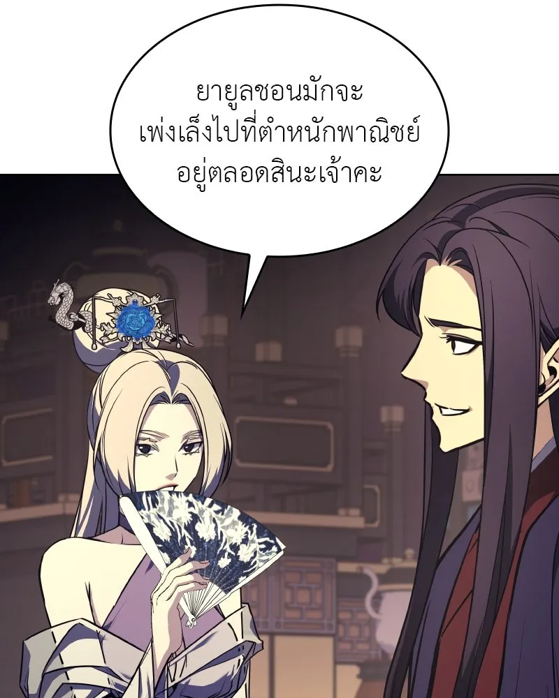 หน้า 97