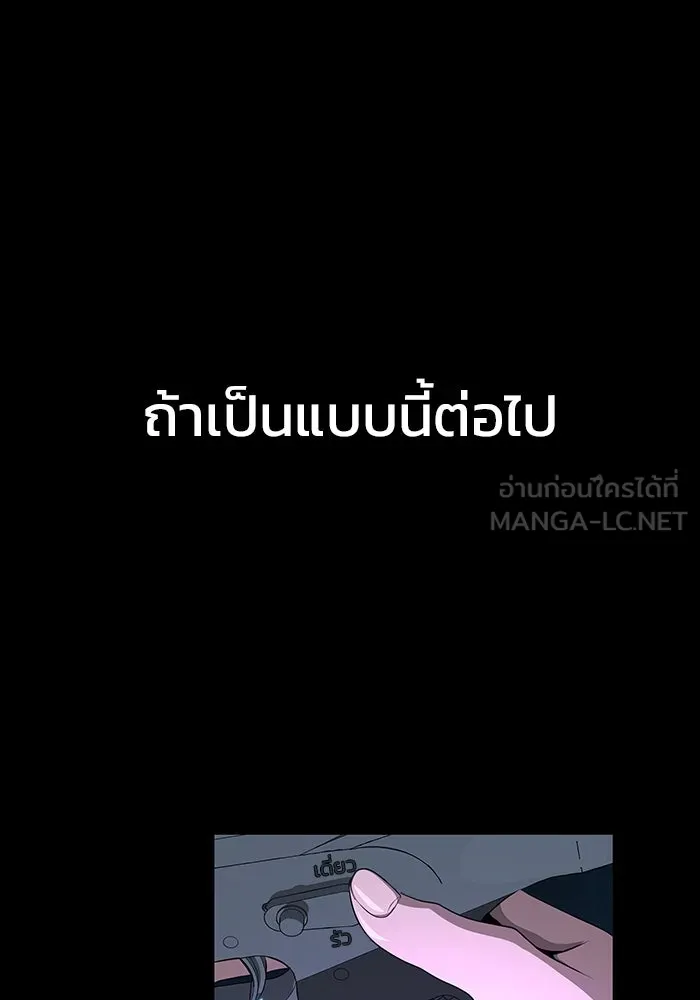 หน้า 144