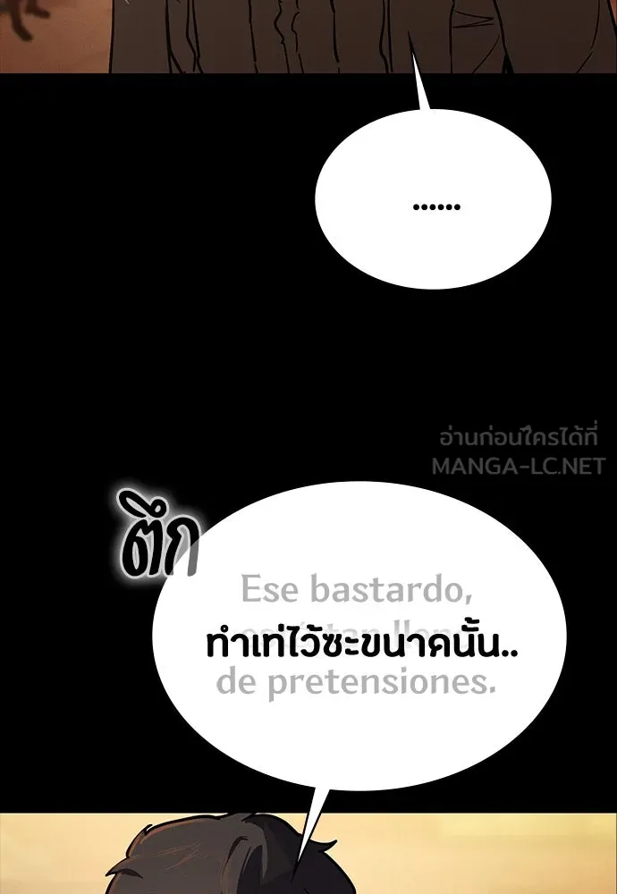 หน้า 171