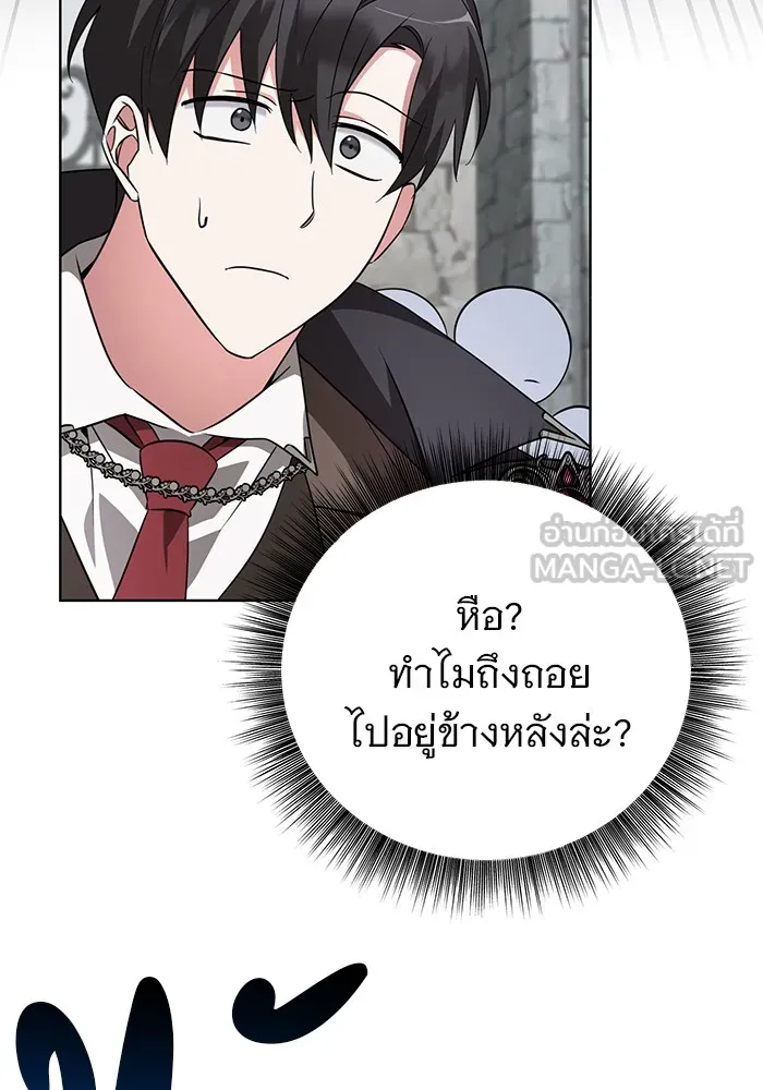 หน้า 105