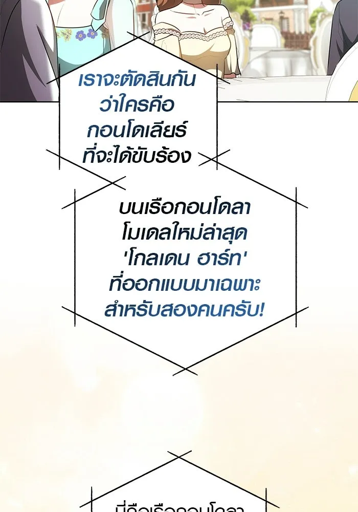 หน้า 103