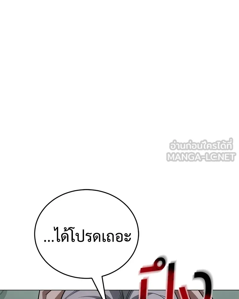 หน้า 195