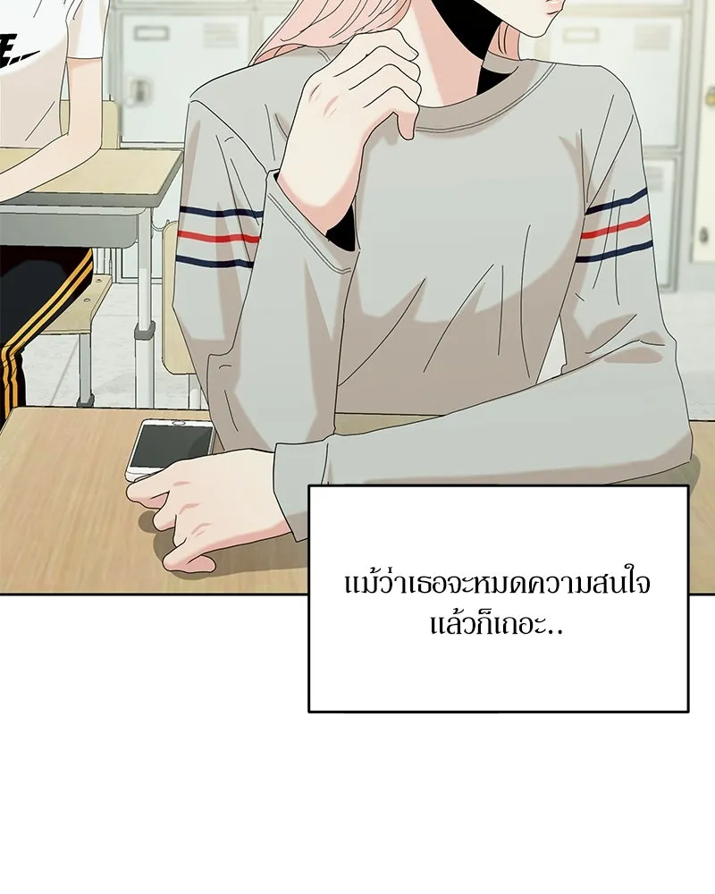 หน้า 88