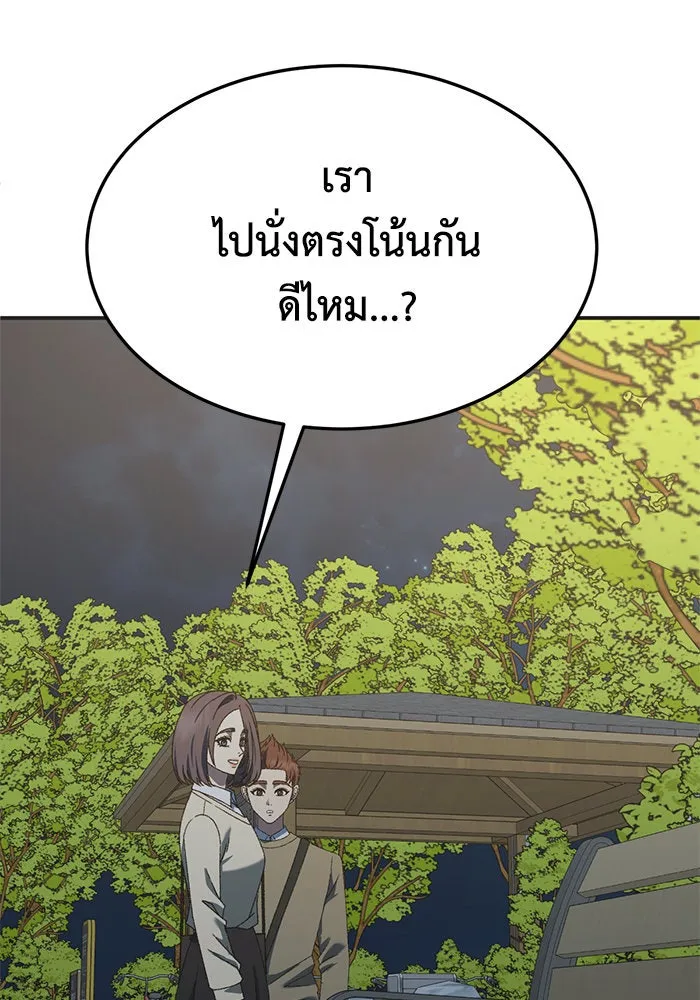 หน้า 148