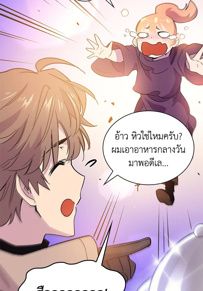 หน้า 95