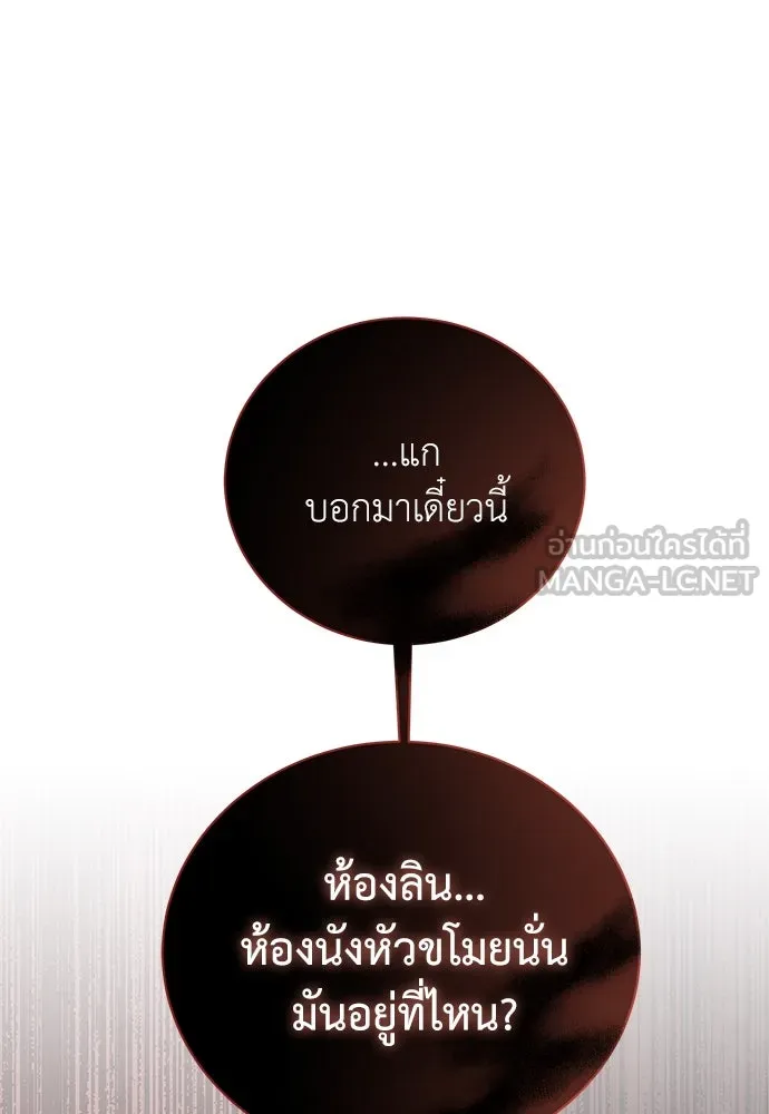 หน้า 117