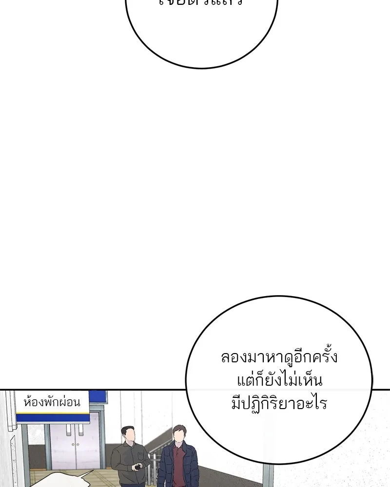 หน้า 70