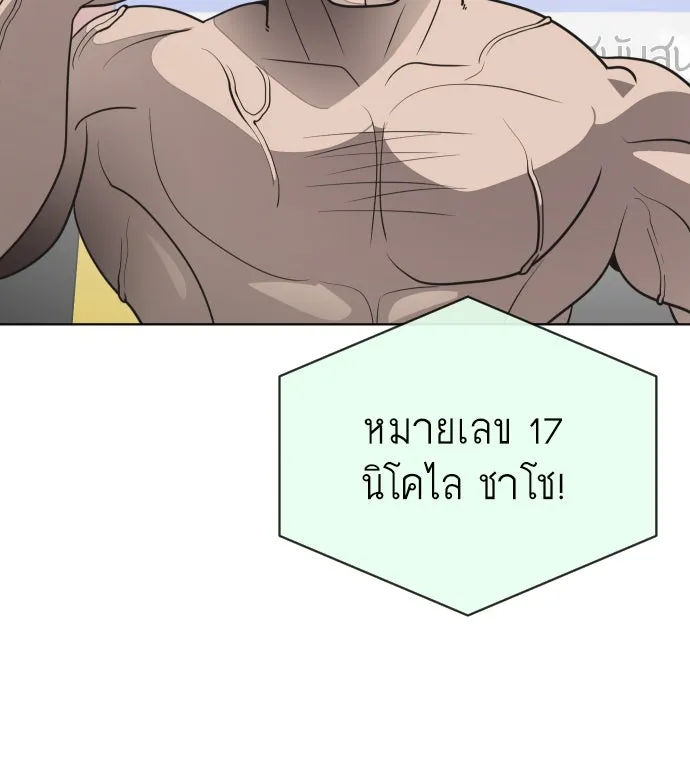 หน้า 94
