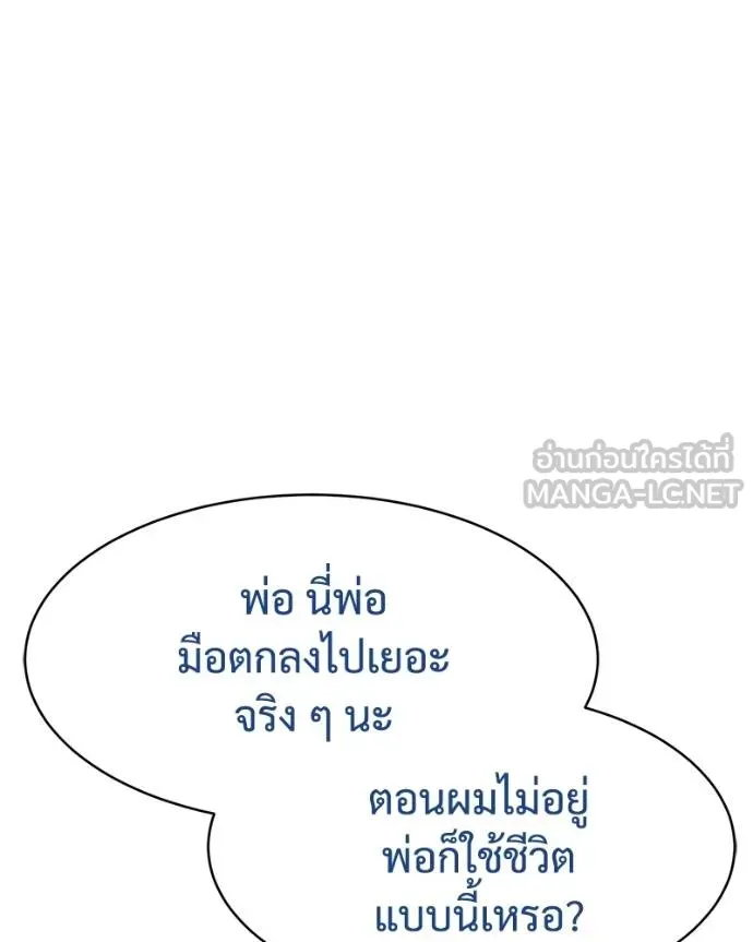 หน้า 172