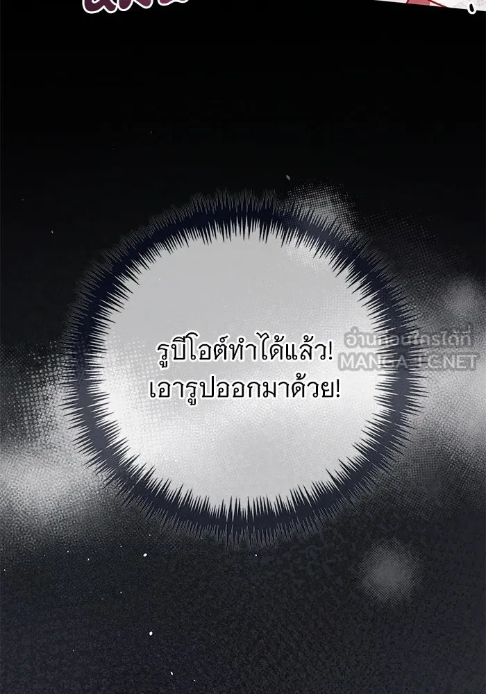 หน้า 87
