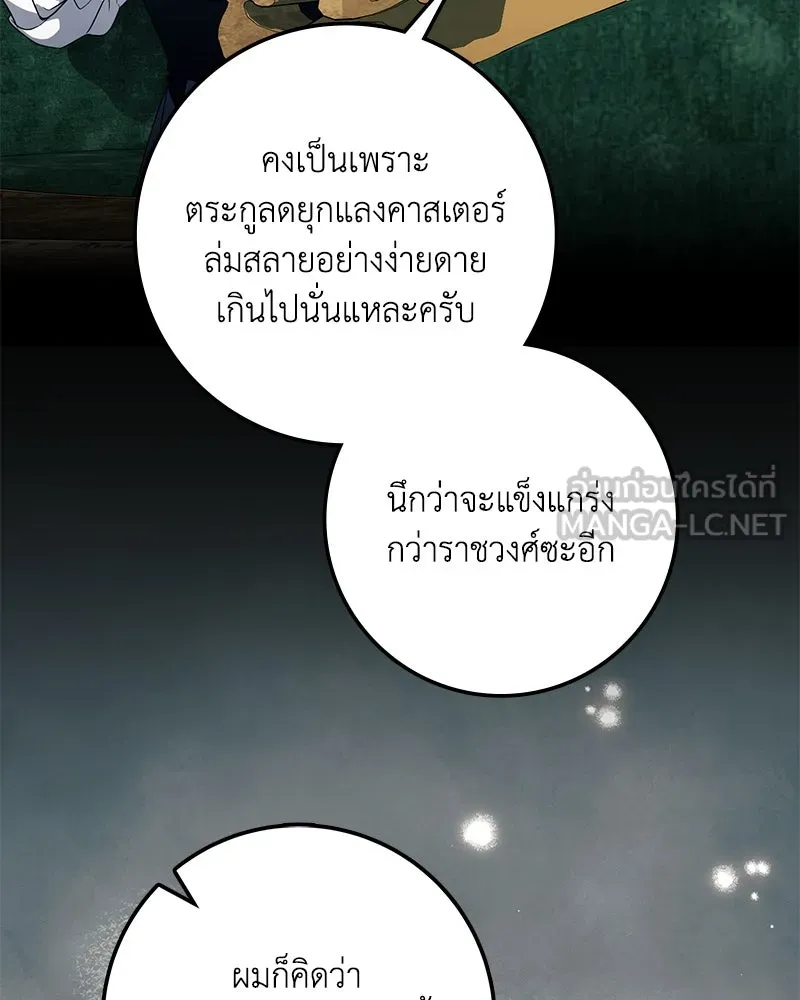 หน้า 135