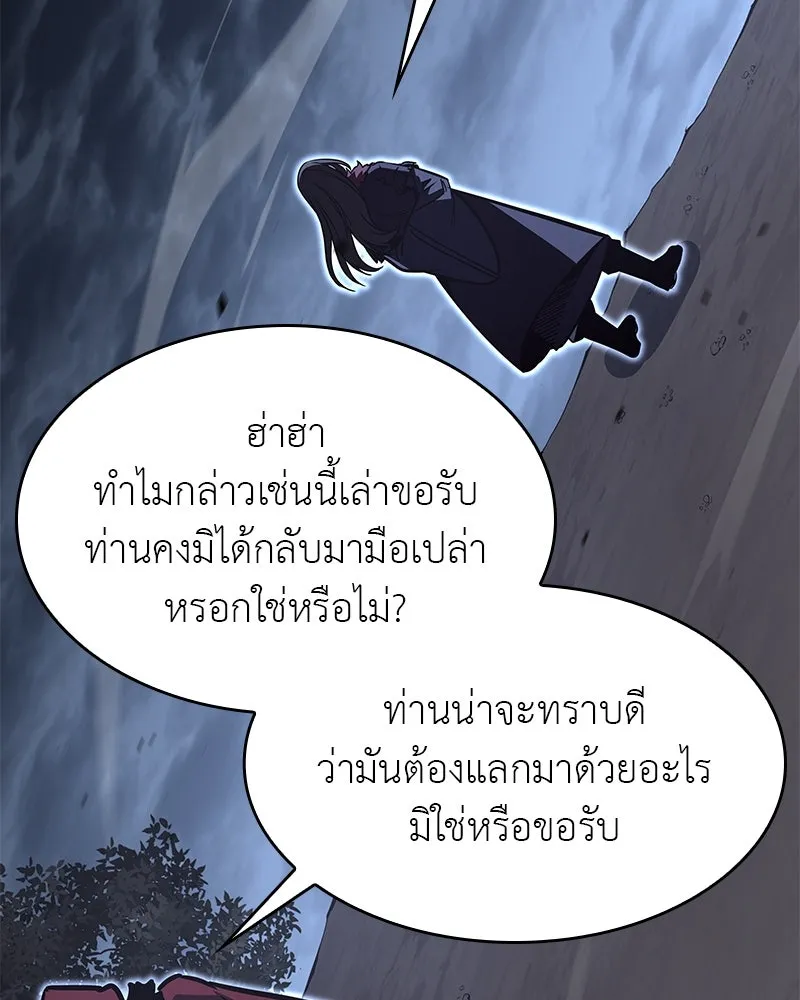 หน้า 160
