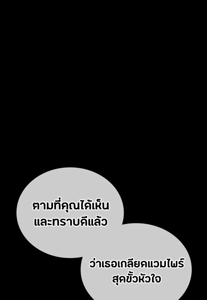 หน้า 109