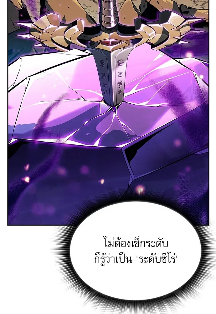 หน้า 142