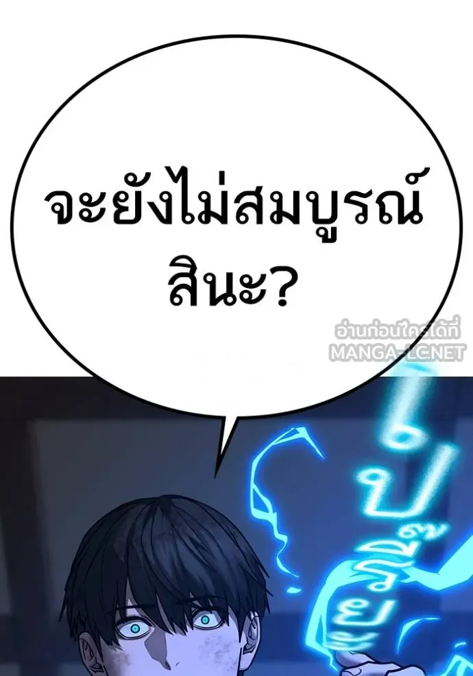 หน้า 179