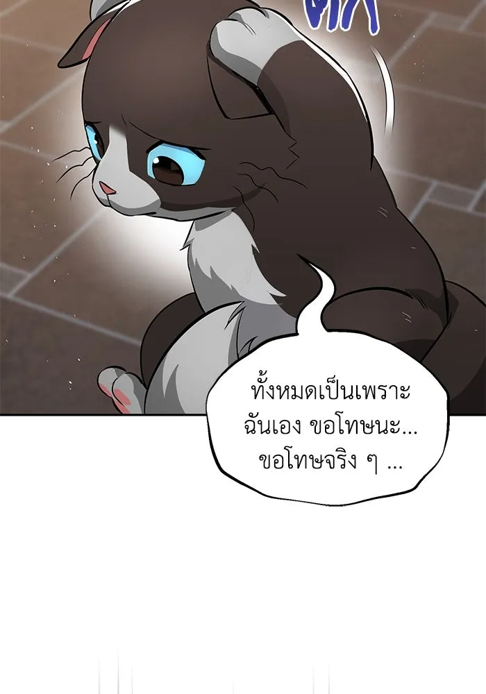 หน้า 80