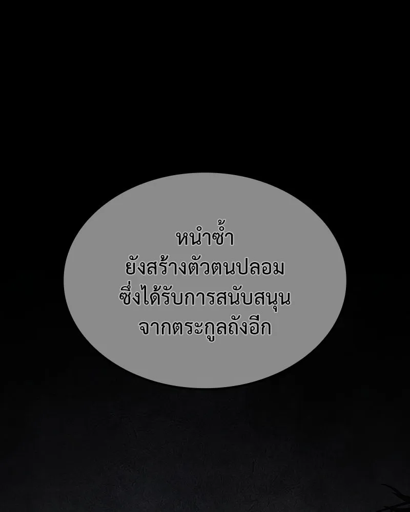 หน้า 296