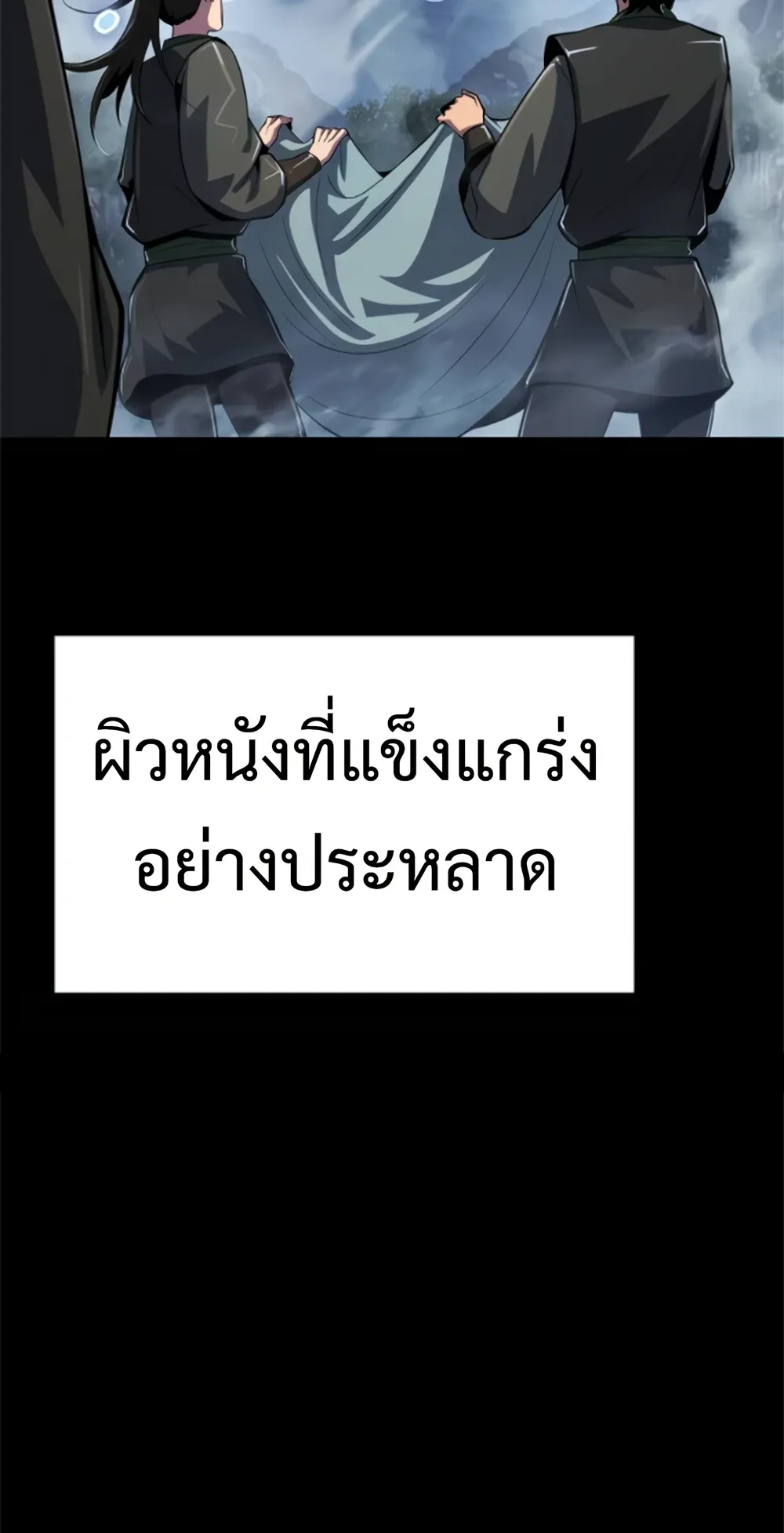 หน้า 64