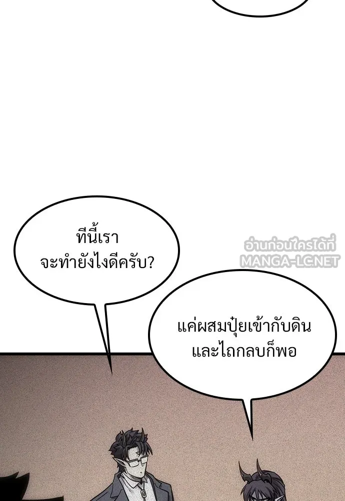 หน้า 138