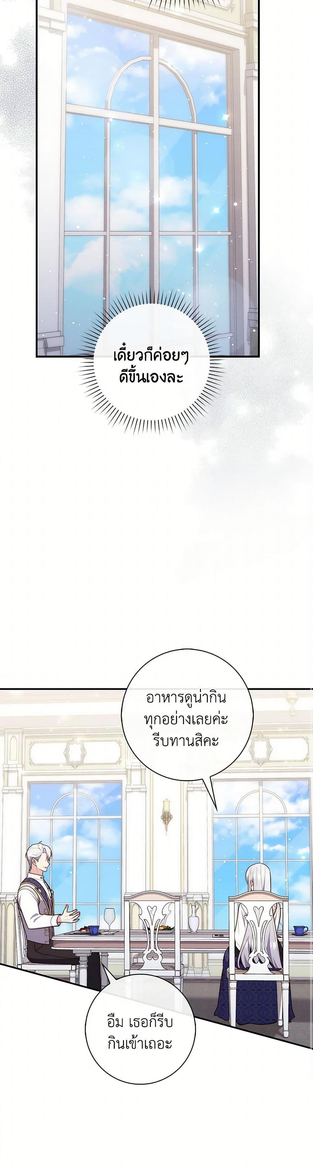 หน้า 49