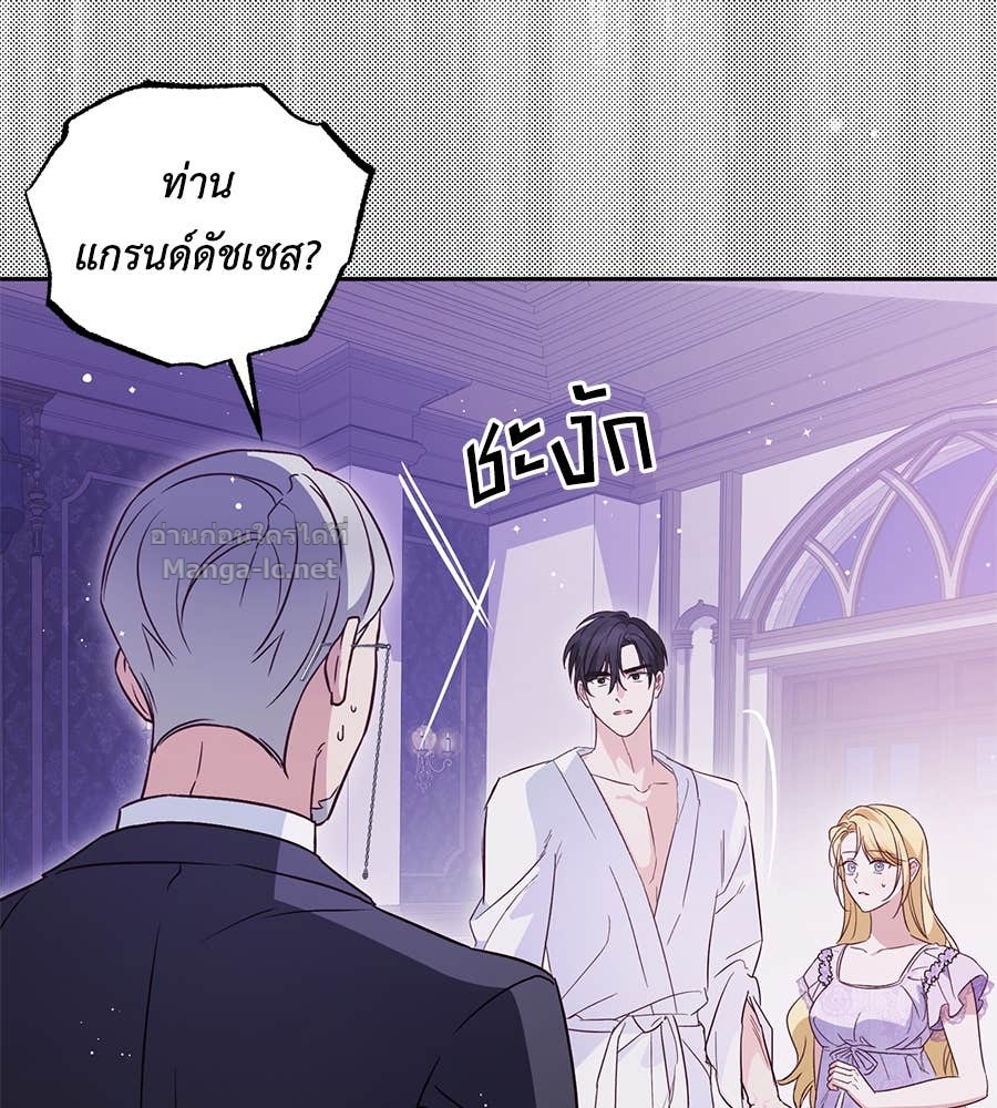 หน้า 102