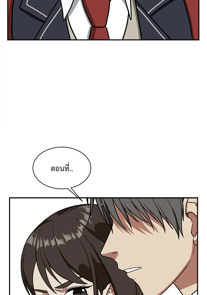 หน้า 97