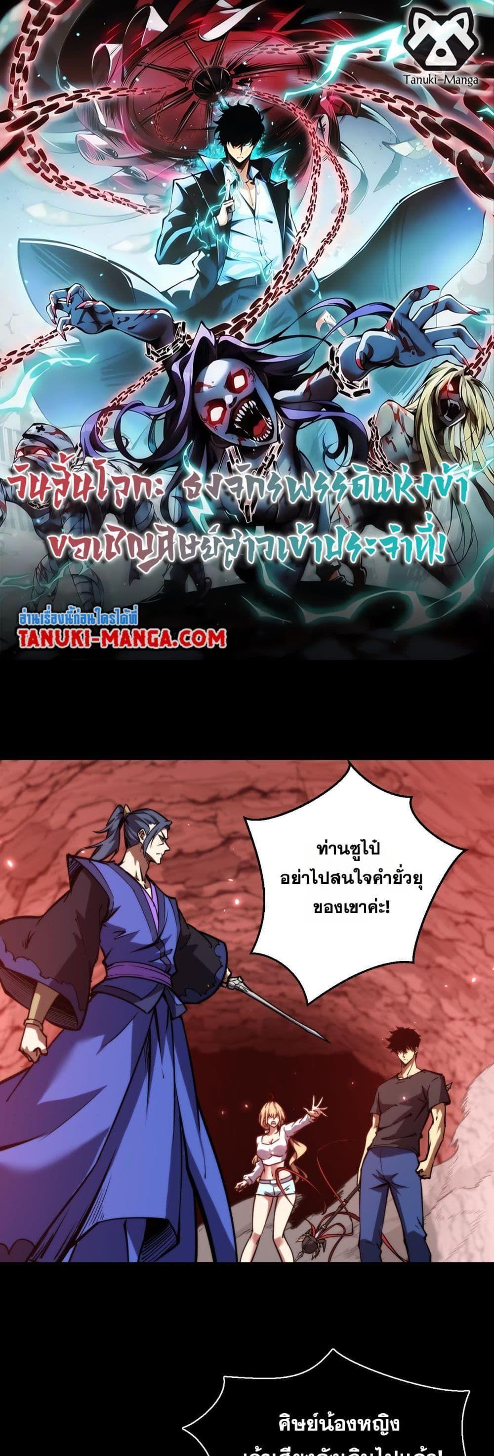 หน้า 1