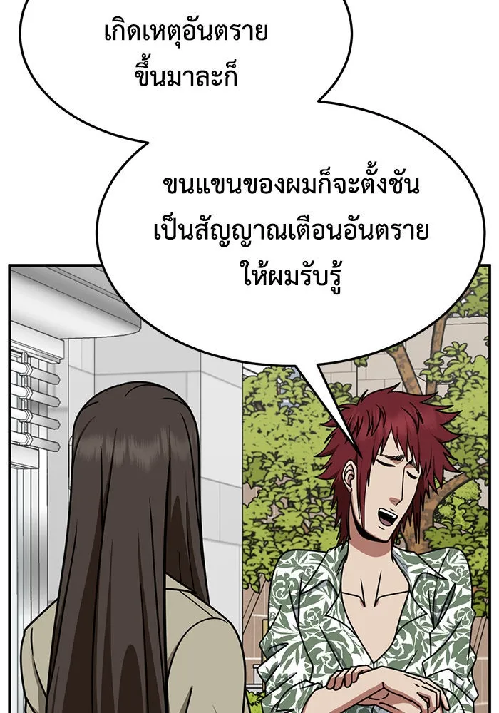 หน้า 104