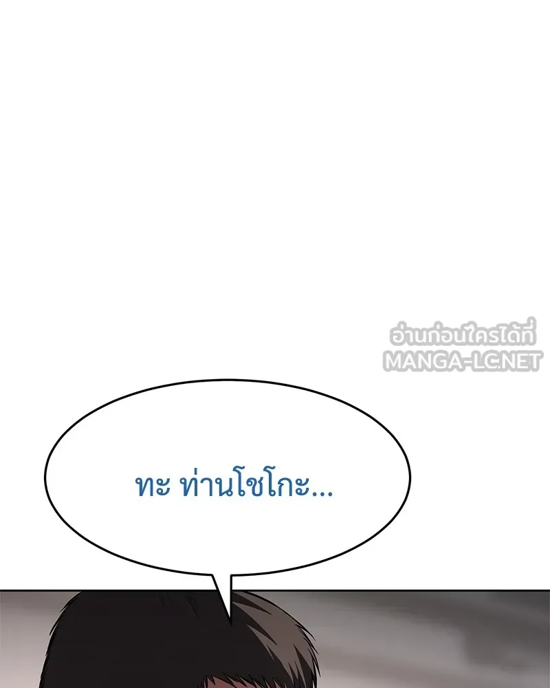 หน้า 195