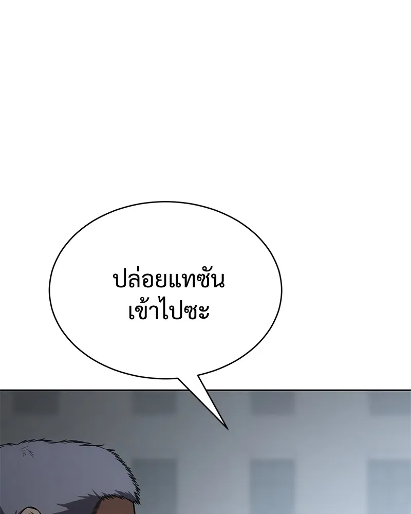 หน้า 103