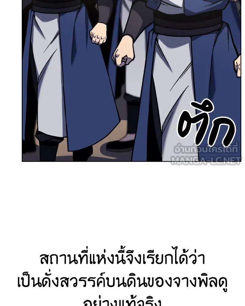 หน้า 141