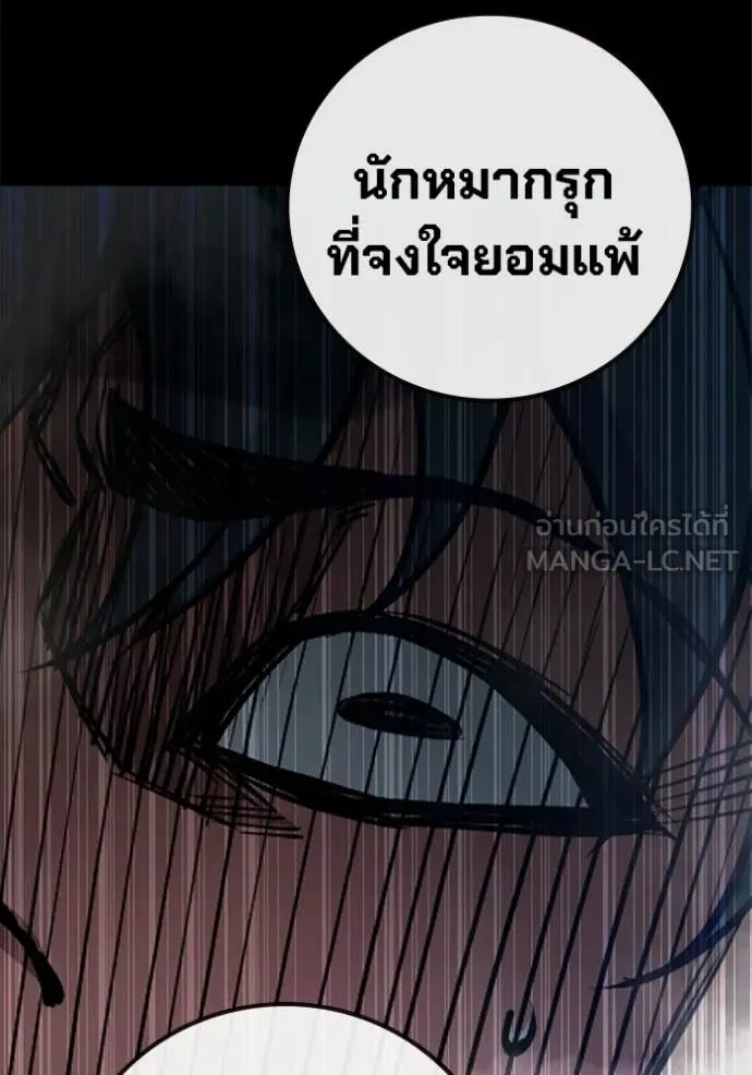 หน้า 133