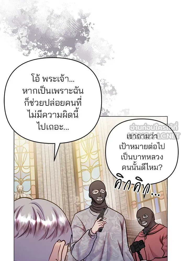 หน้า 84