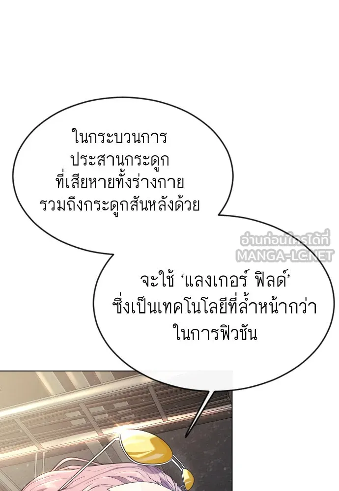 หน้า 99
