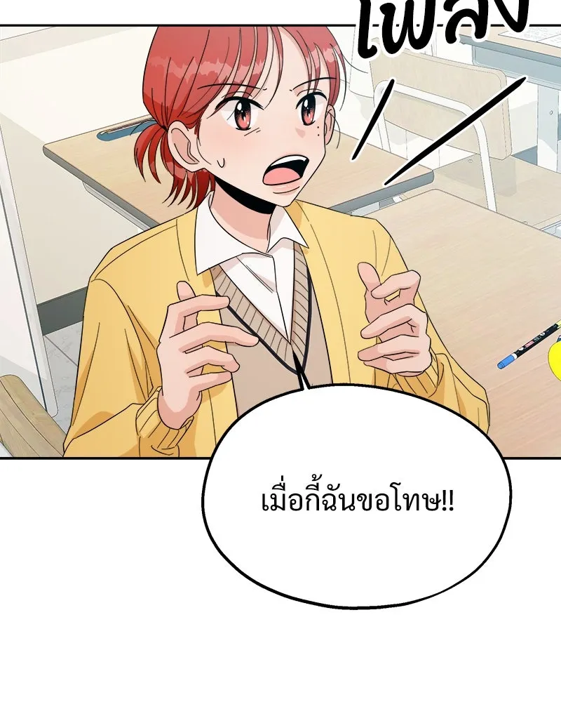 หน้า 109